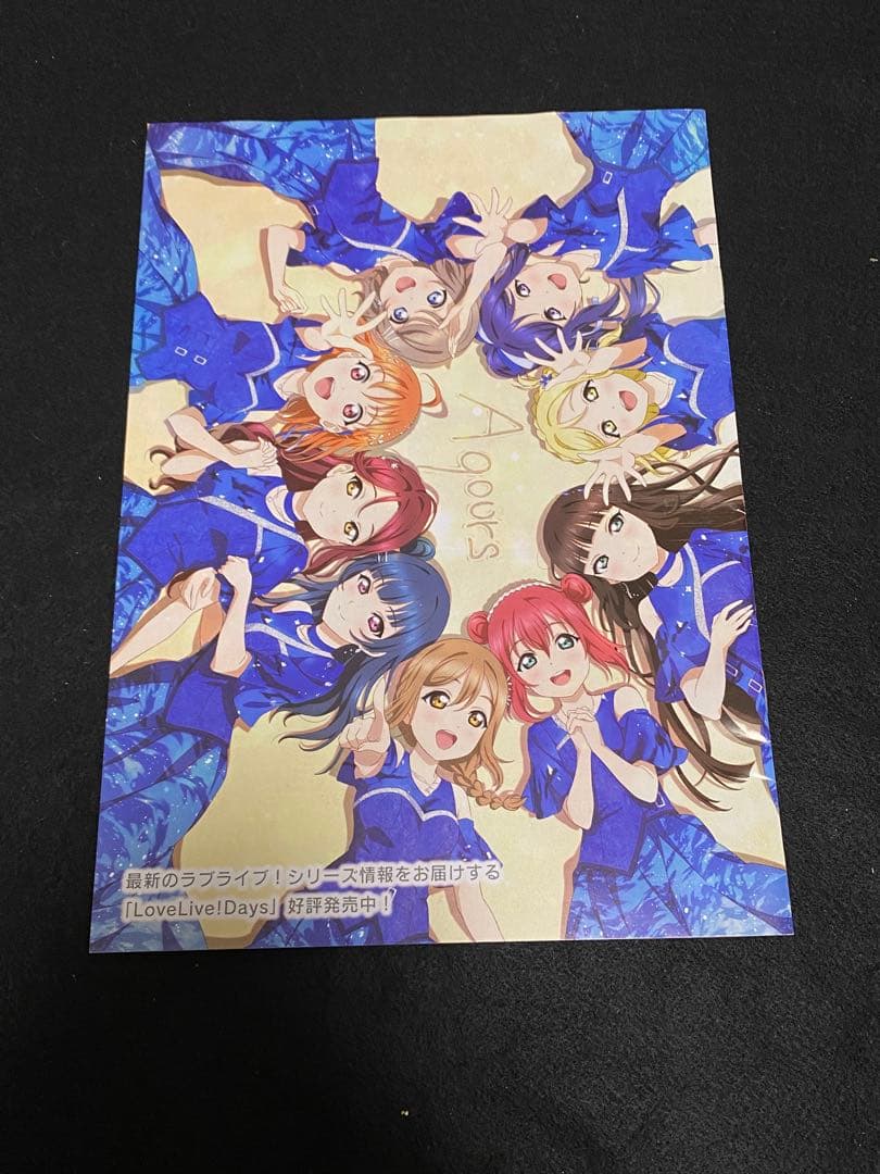 ラブライブ サンシャイン Aqours Finaleライブ パンフレット セット