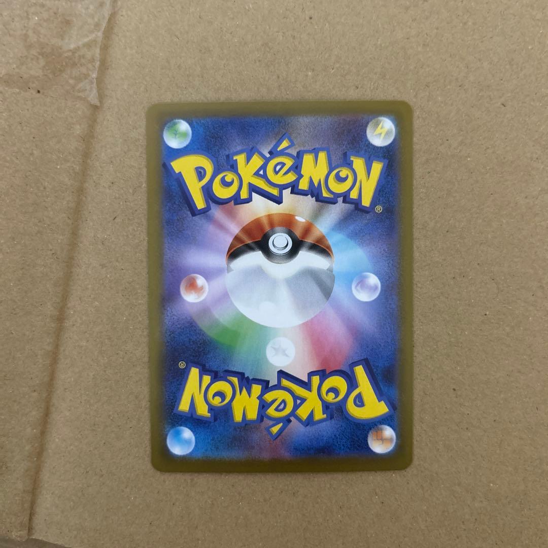 ピカチュウex SAR仕様 [MC 764/742]スタートデッキ100