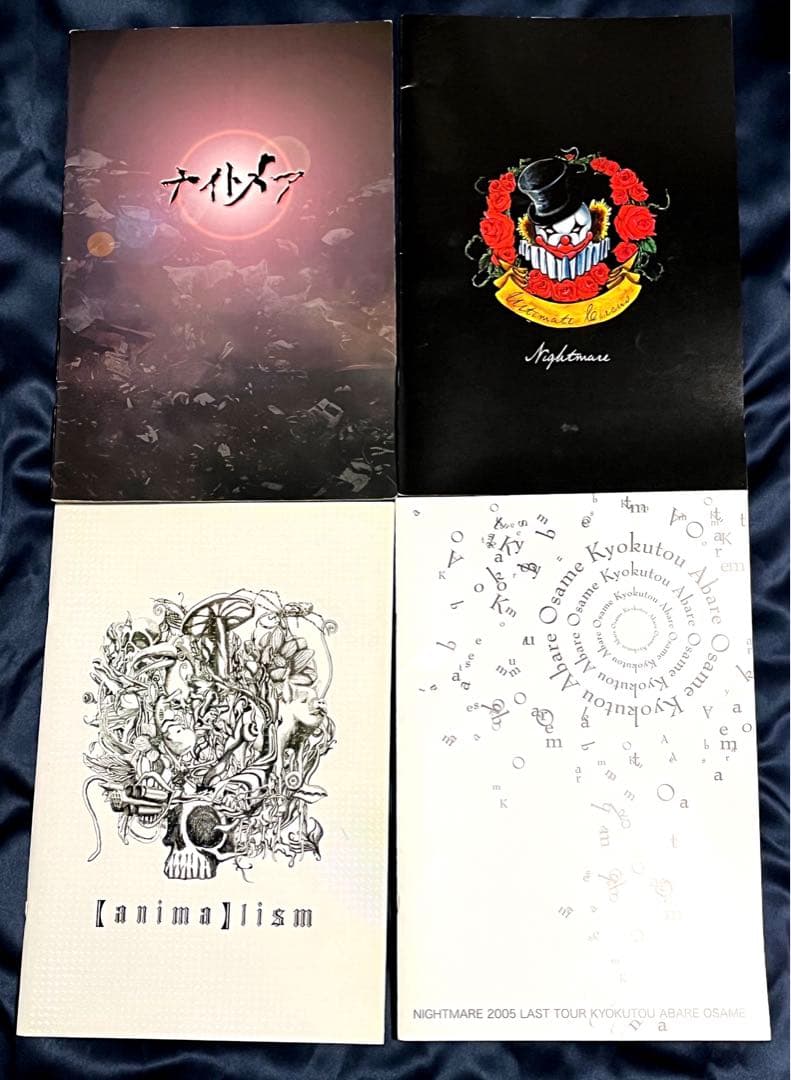 NIGHTMARE ナイトメア パンフレット