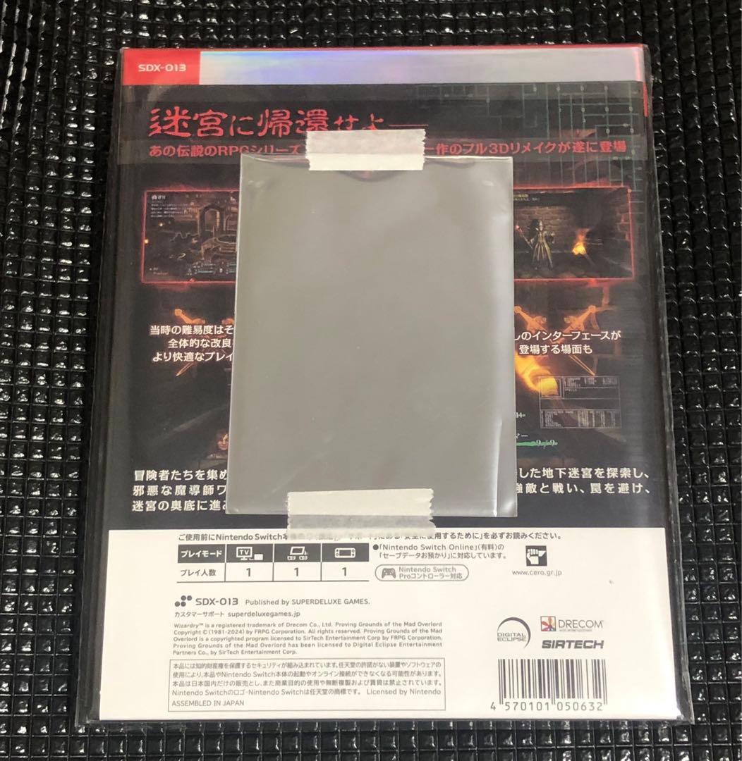 Switch ウィザードリィ 狂王の試練場　限定版