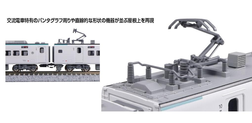 KATO 10-1791 台湾鉄路 EMU3000(赤) 6両増結セット