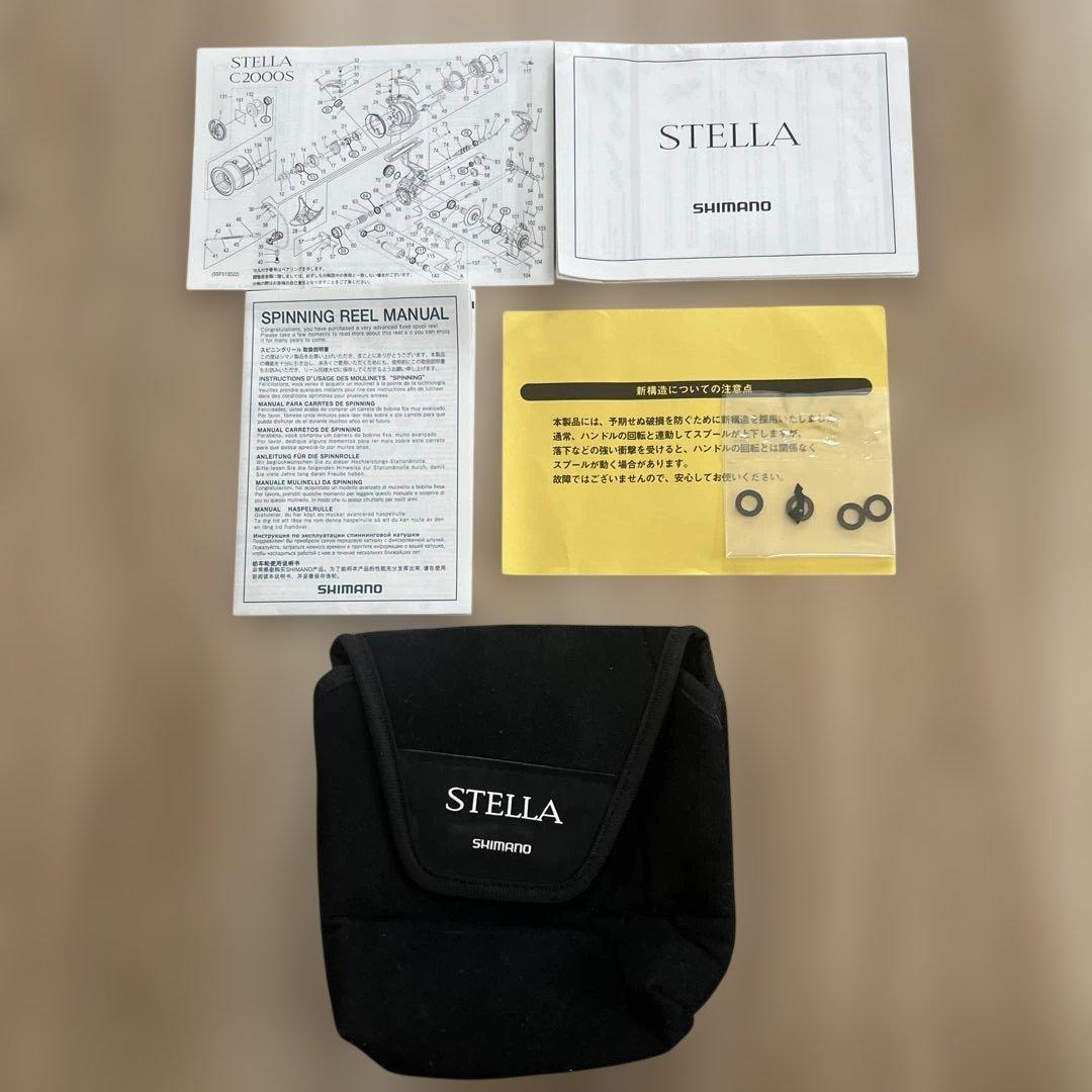 SHIMANO STELLA スピニングリール　C2000SHG