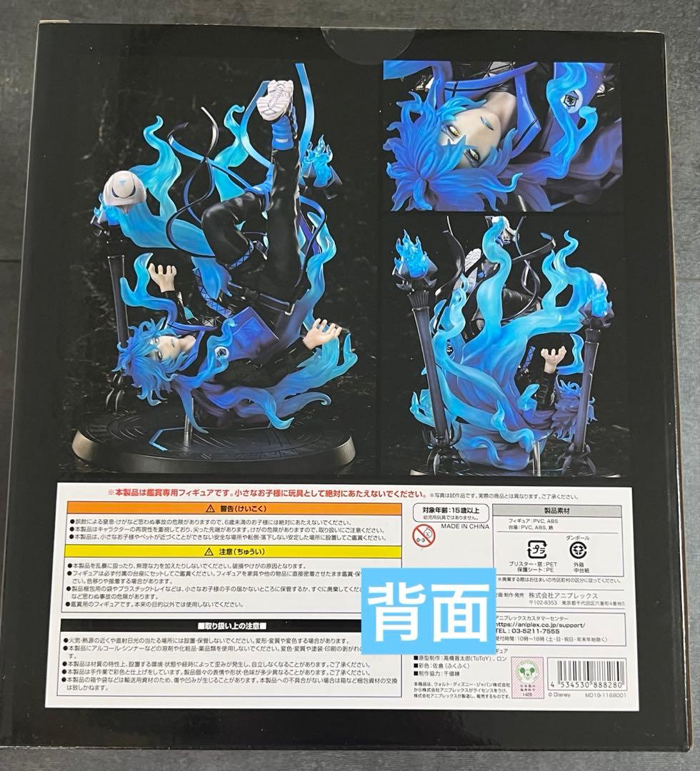 イデア・シュラウド スケールフィギュア 早期特典付き＋グレイスシチュエーション