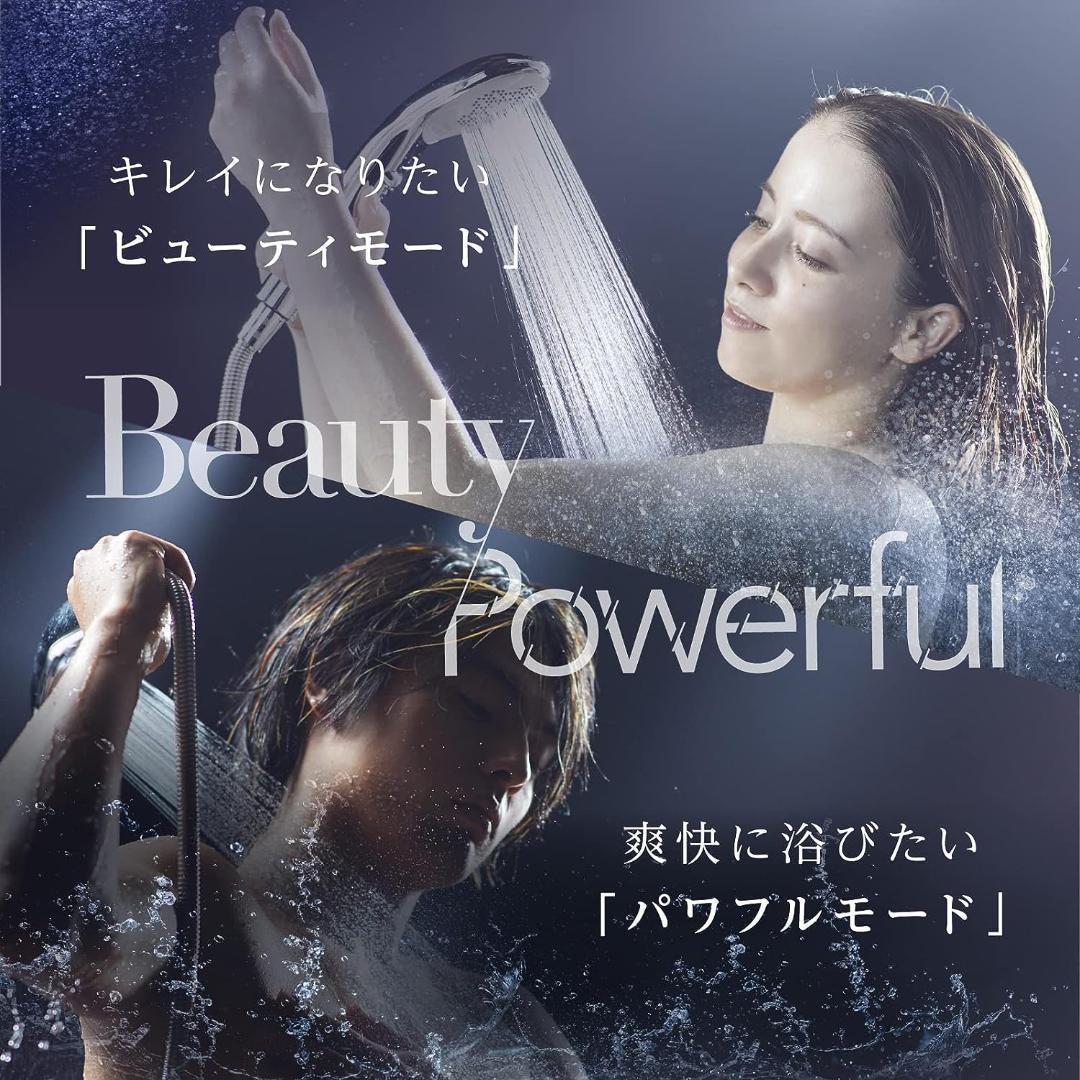 【新品】Bollina ボリーナ アヴァンティ TK-7200 シャワーヘッド