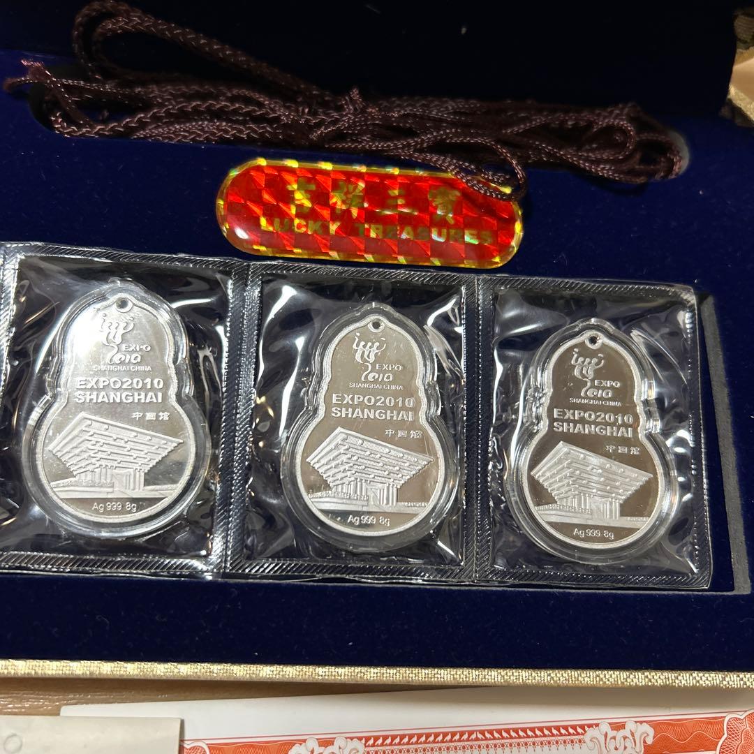 2010 上海万博　記念　純銀プレート