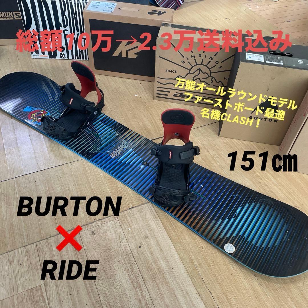 スノーボードブーツ　アトミック　ATOMIC　SNIPER　26.5㎝