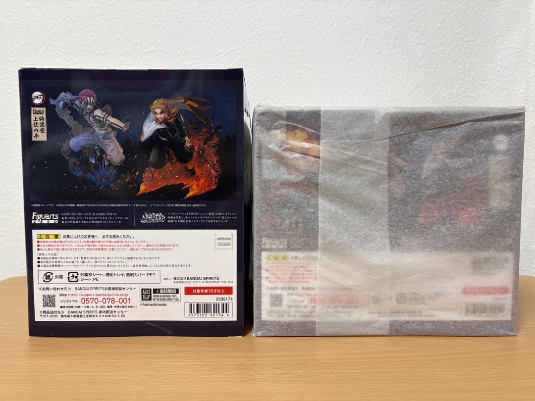 フィギュアーツZERO　猗窩座 上弦の参　煉獄杏寿郎 炎柱　鬼滅の刃