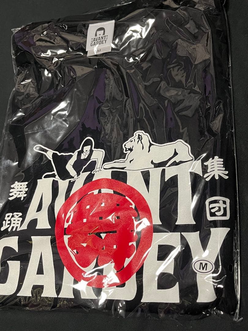 アバンギャルディ 三越 初夢福袋 プレミアムチケット特典Tシャツ Mサイズ