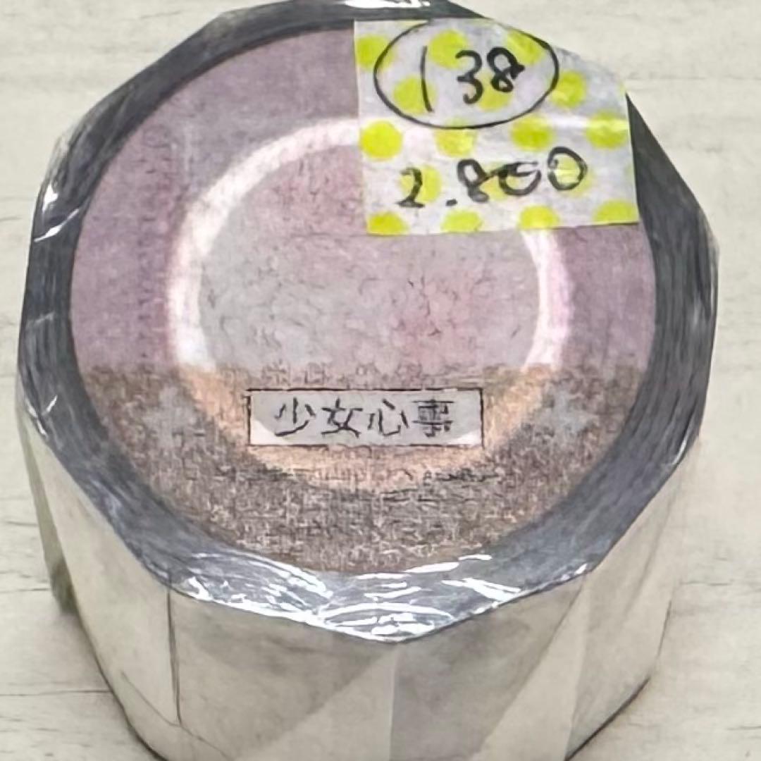 セール138 海外 PETテープ マスキングテープ