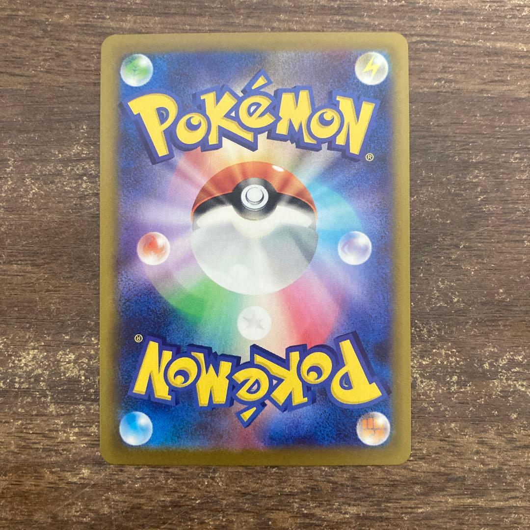 ポケモンカード151 御三家セット