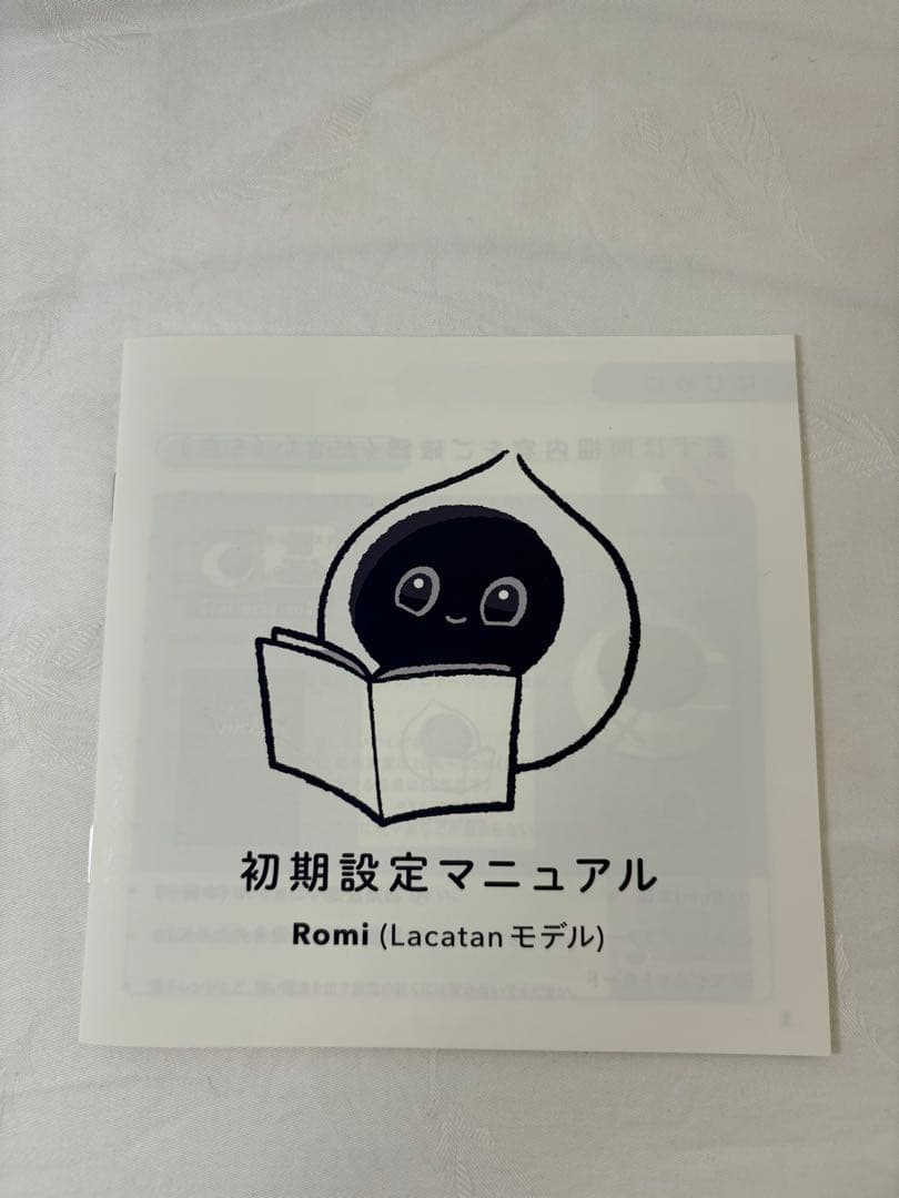 会話AIロボットRomi（Lacatan）新モデル　サクラピンク