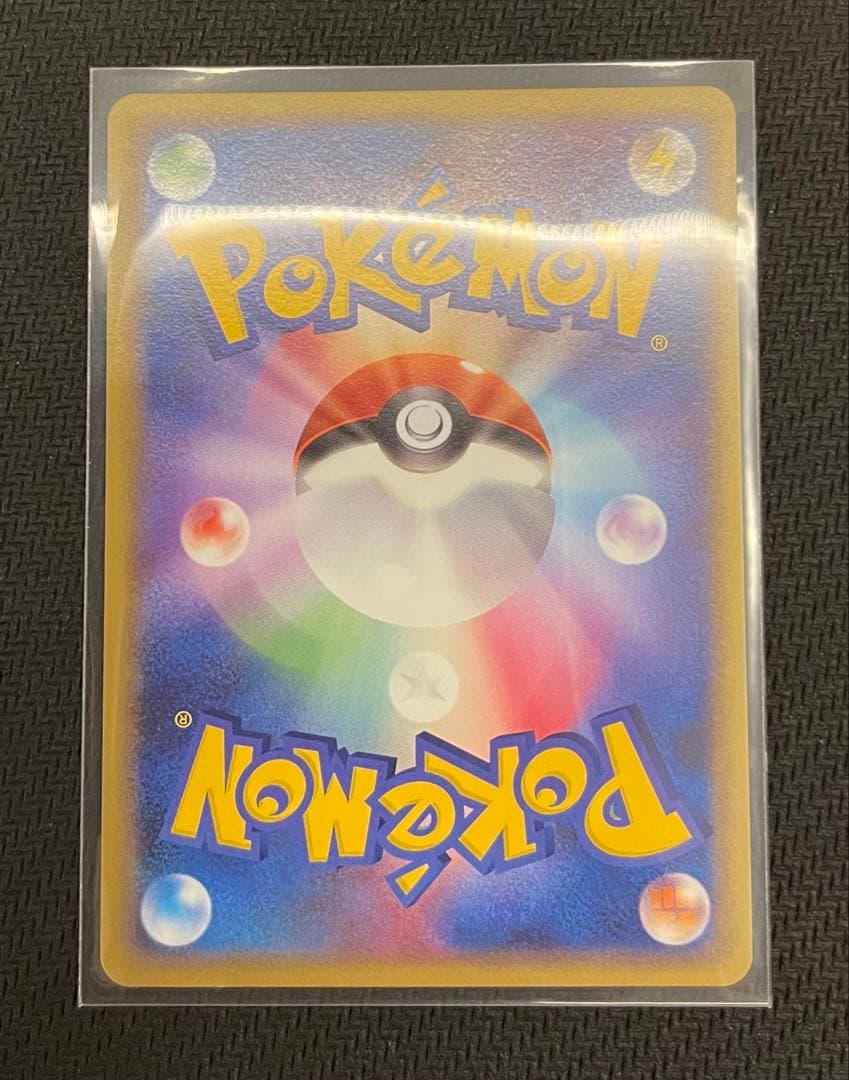 【美品】ポケカ　乱戦！ポケモンスクランブル　ピカチュウ　007/016