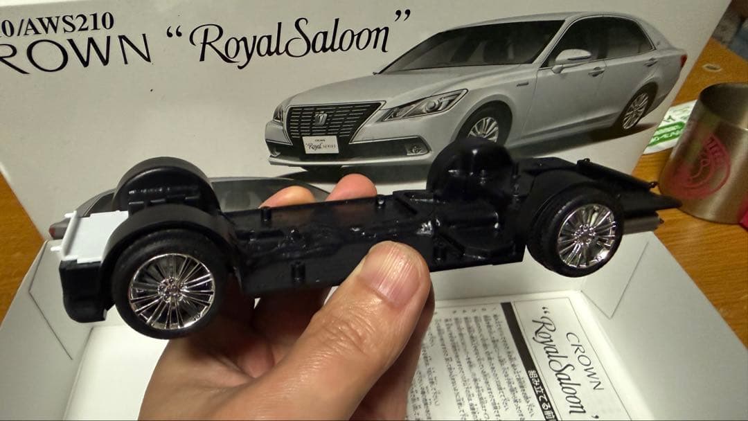 1/24 青島プラモデル完成品 210系クラウンロイヤルサルーン　ブラック