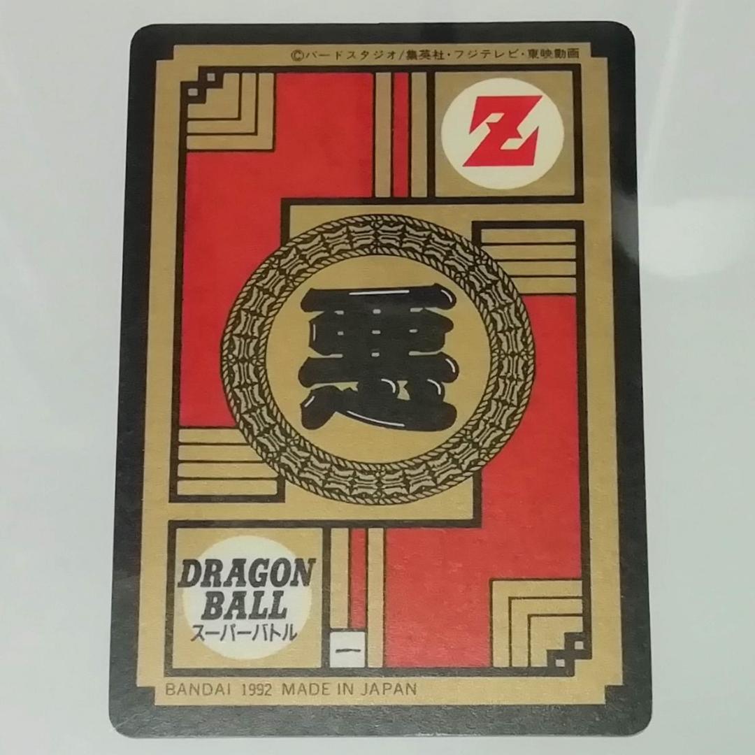 ドラゴンボールＺ カードダス スーパーバトル No.166 セル キラカード