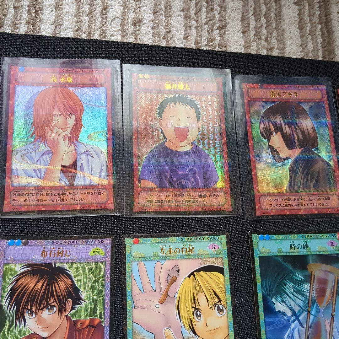 ヒカルの碁　トレーディングカード　まとめ売り