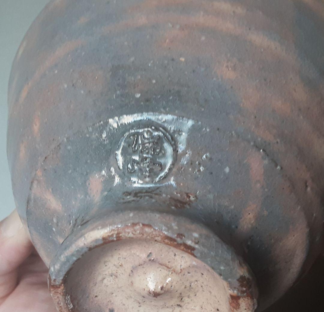 萩焼 茶碗