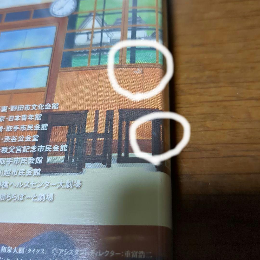 8時だョ!全員集合 DVD-BOX　まとめ売り