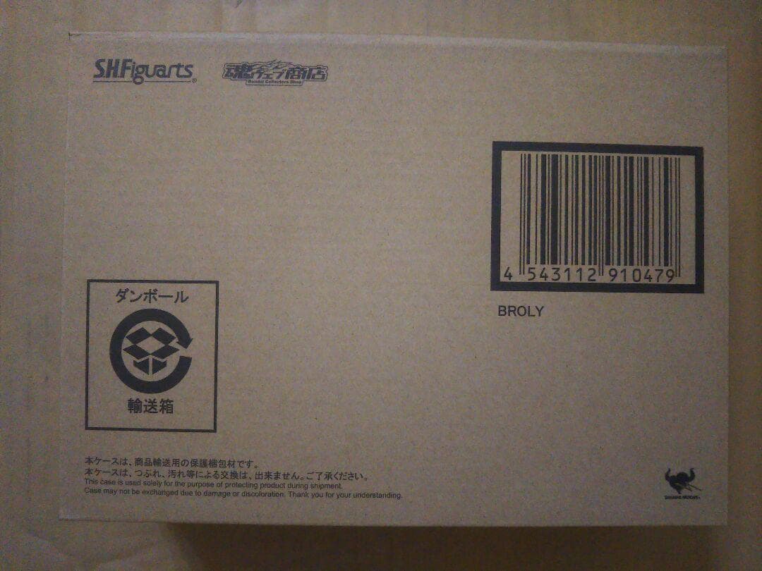 S.H.Figuarts ブロリー 輸送箱未開封 6個セット 1カートン輸送箱付