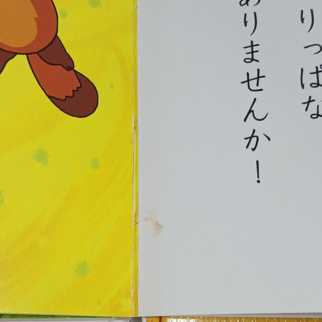 ポプラ社　はじめての世界名作えほん 80 冊 全巻セット