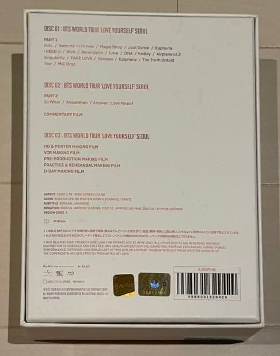 K-POP・アジア BTS  LOVEYOURSELF  SEOUL Blu-ray SUGA