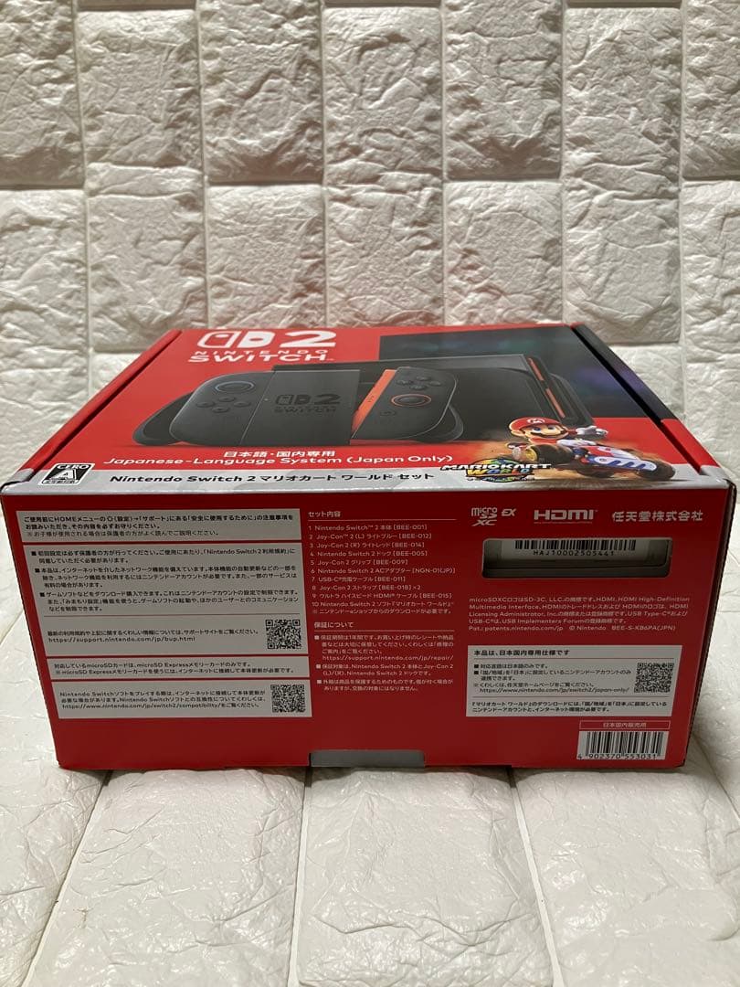【新品未開封】Nintendo switch2 マリオカートワールドセット