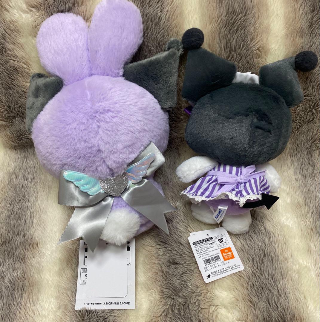 サンリオ　新品タグ付　クロミ　ぬいぐるみ　マスコット　くじ　まとめ売り