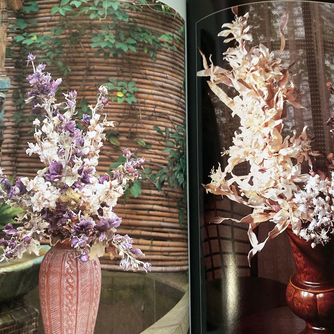 「アンフォルメ　フラワー」　中谷敦子　著　布花　染め花￼￼ 希少　レア