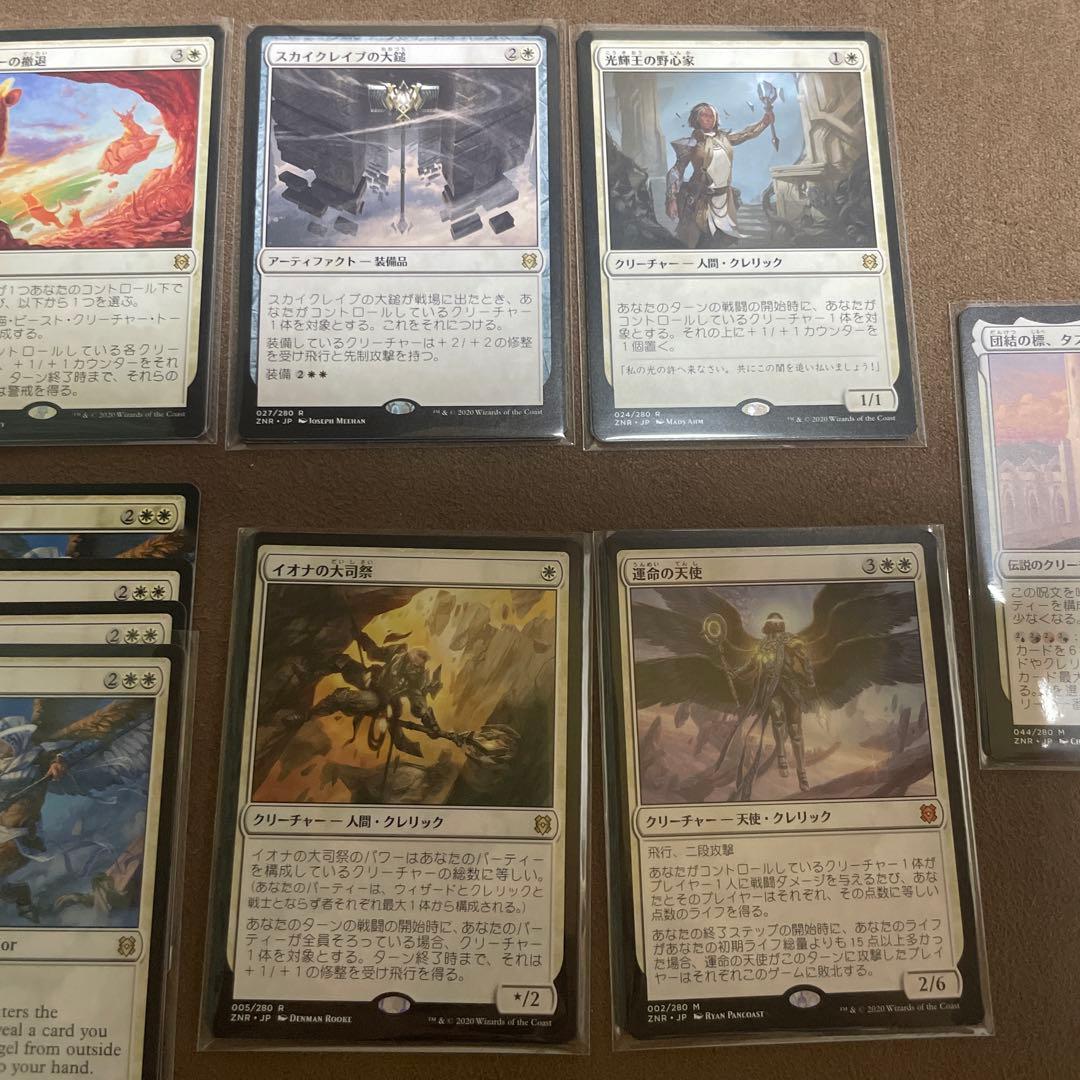 [H] MTG ZNR ゼンディカーの夜明け　白青黒赤 安価レア　バラ売り