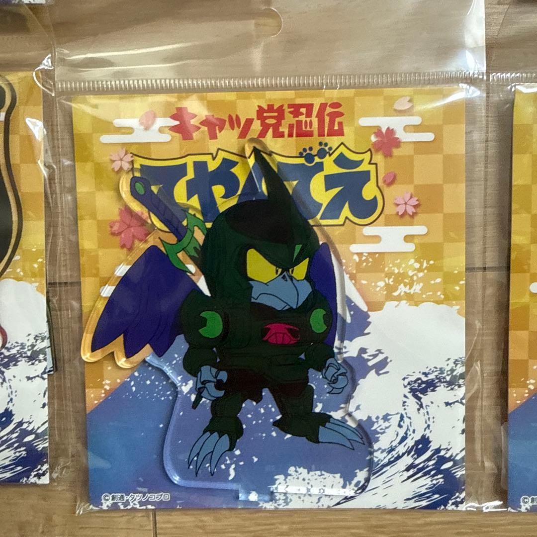 キャッ党忍伝てやんでえ アクリルフィギュア 全16種コンプ アクリルスタンド