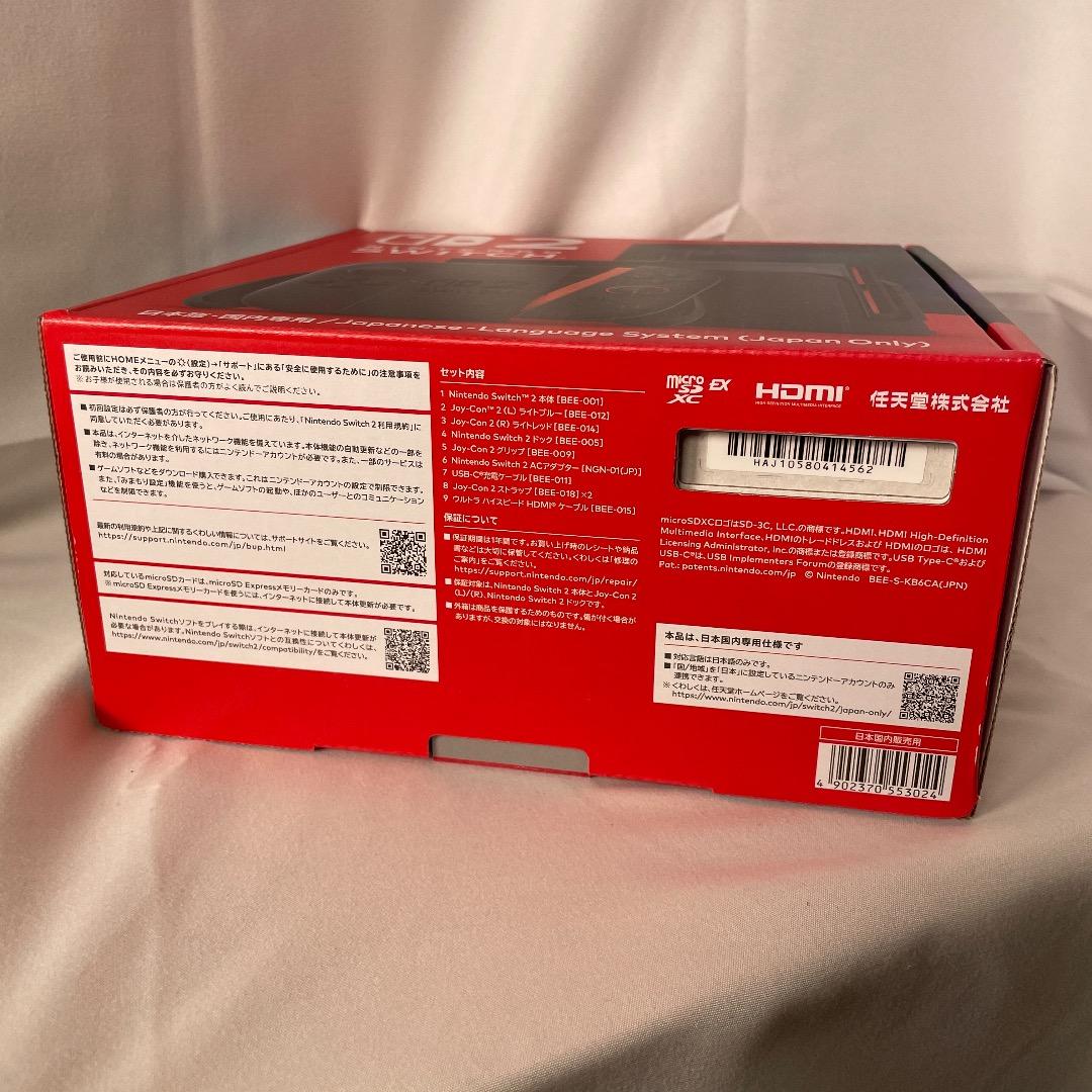 Nintendo Switch2 本体 ニンテンドースイッチ2 新品 未開封