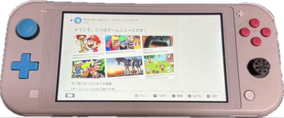 Nintendo Switch Lite ポケモン ザシアン・ザマゼンタ本体のみ
