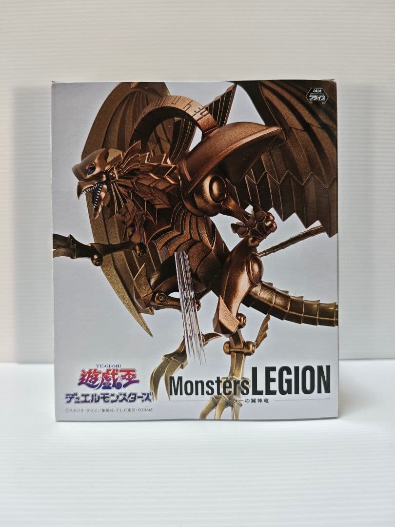 遊戯王デュエルモンスターズ フィギュア4体セット