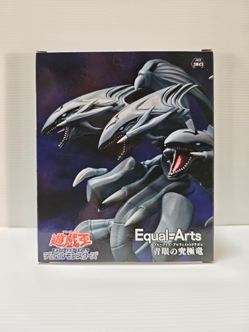 遊戯王デュエルモンスターズ フィギュア4体セット