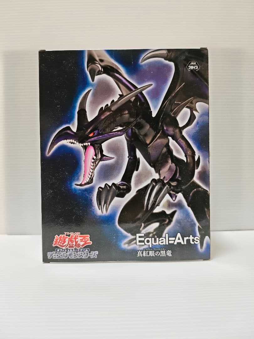 遊戯王デュエルモンスターズ フィギュア4体セット