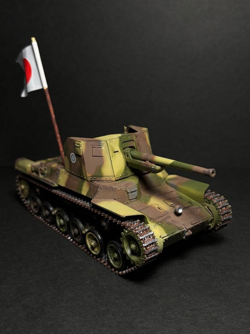 #作品No22 日本陸軍 一式砲戦車　組み立て完成品