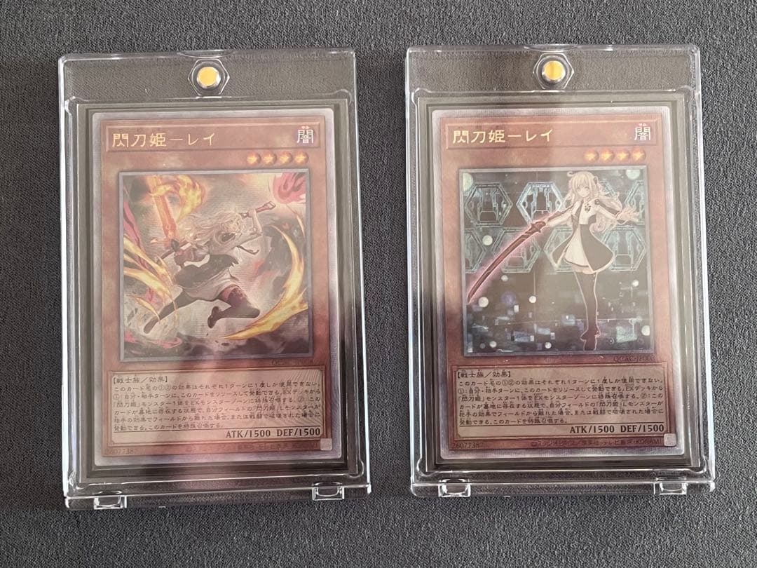 閃刀姫－レイ 絵違い通常2枚セット