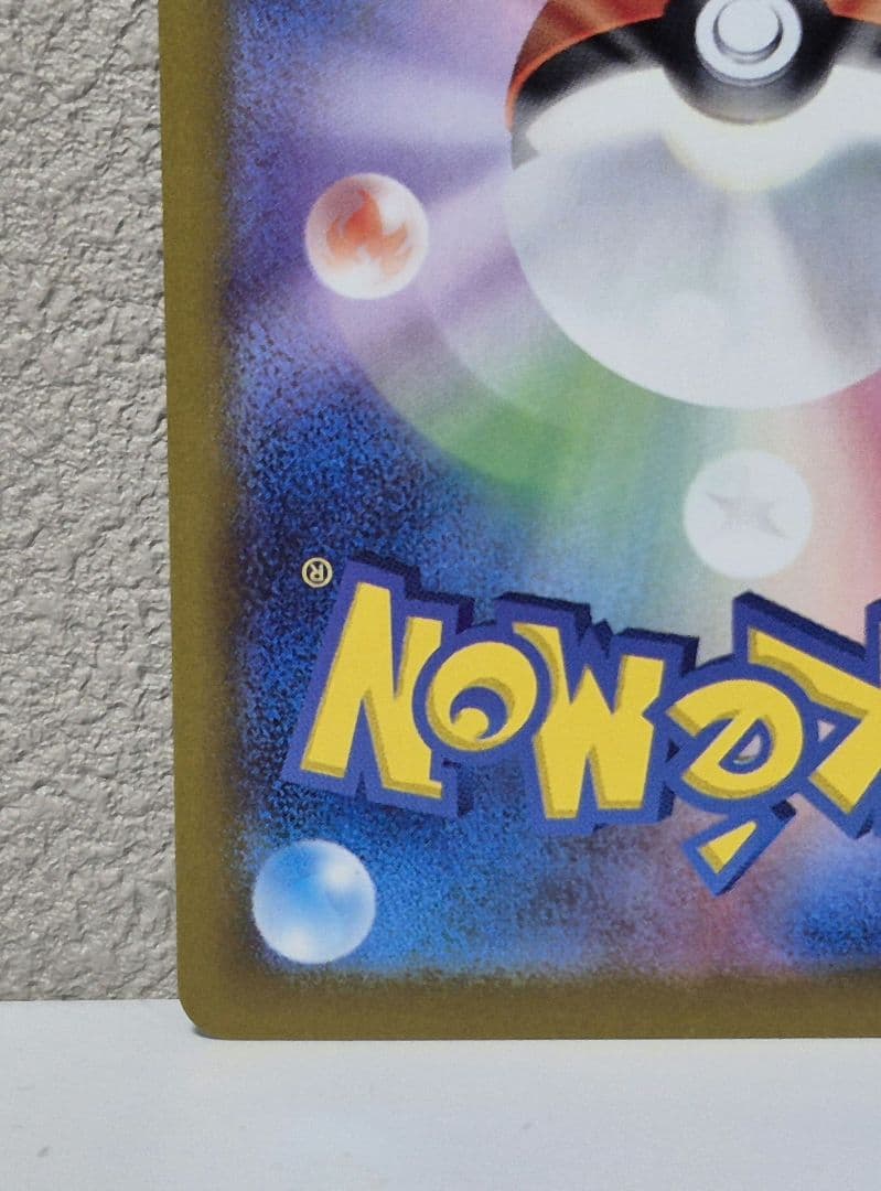 【美品】コイキング AR SV1a トリプレットビート 080/073