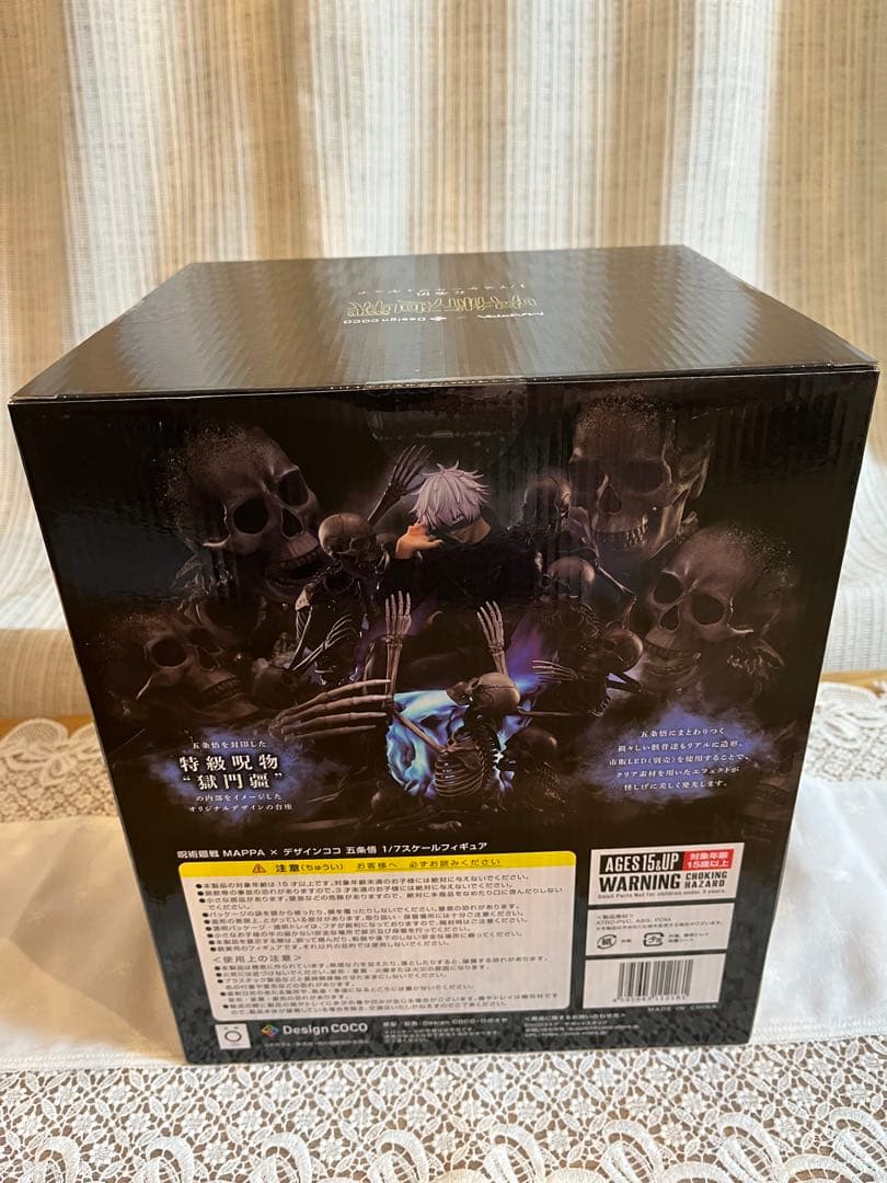 MAPPA デザインココ 呪術廻戦 渋谷事変 五条悟 1/7スケールフィギュア