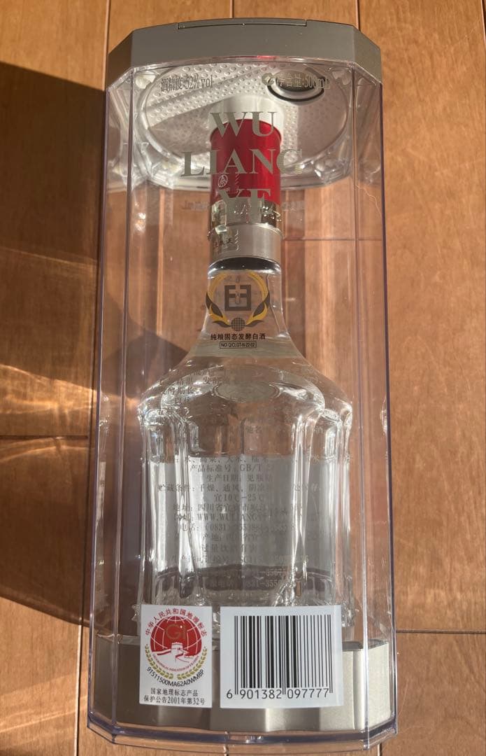 五粮液 500ml 白酒 ギフトボックス入り