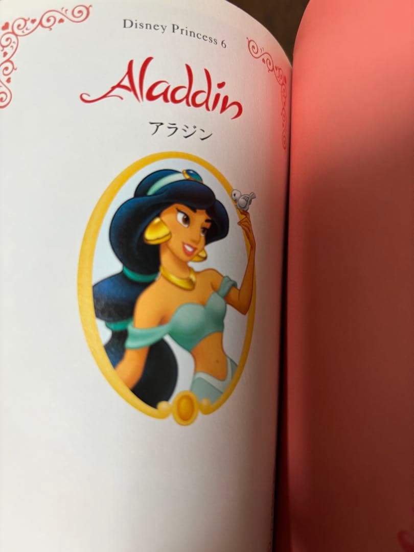 Disney Princess, Disney Classics 小説 10冊