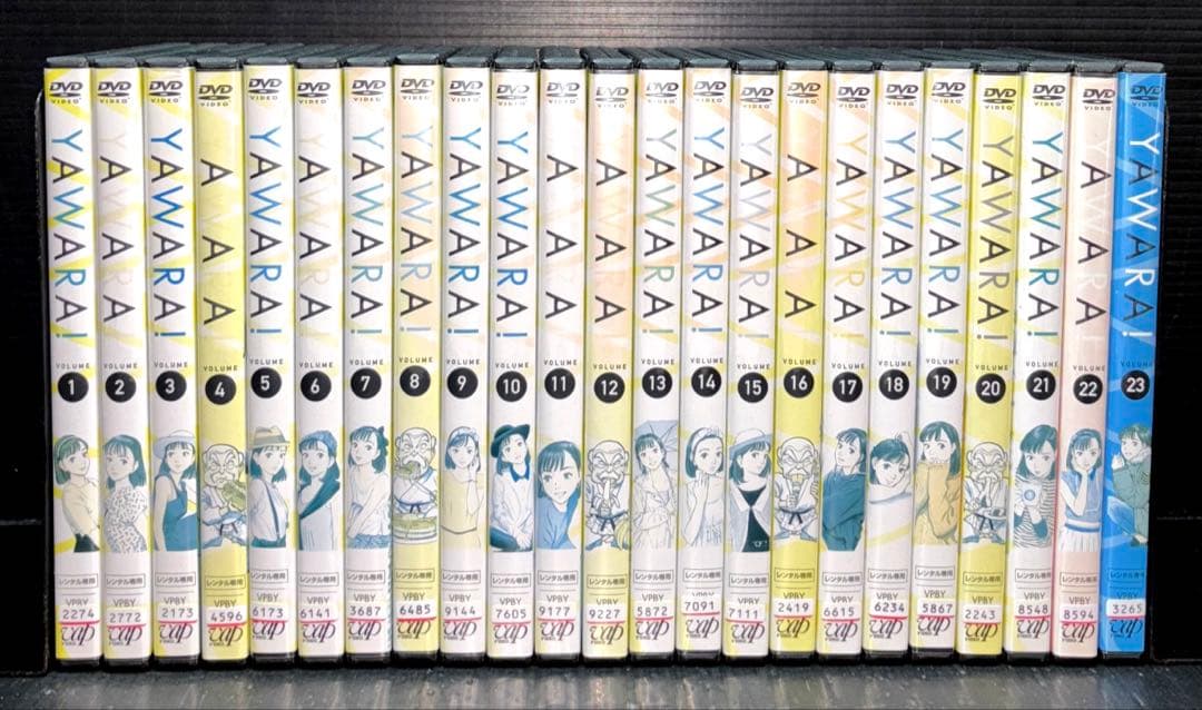 YAWARA DVD 1-23巻