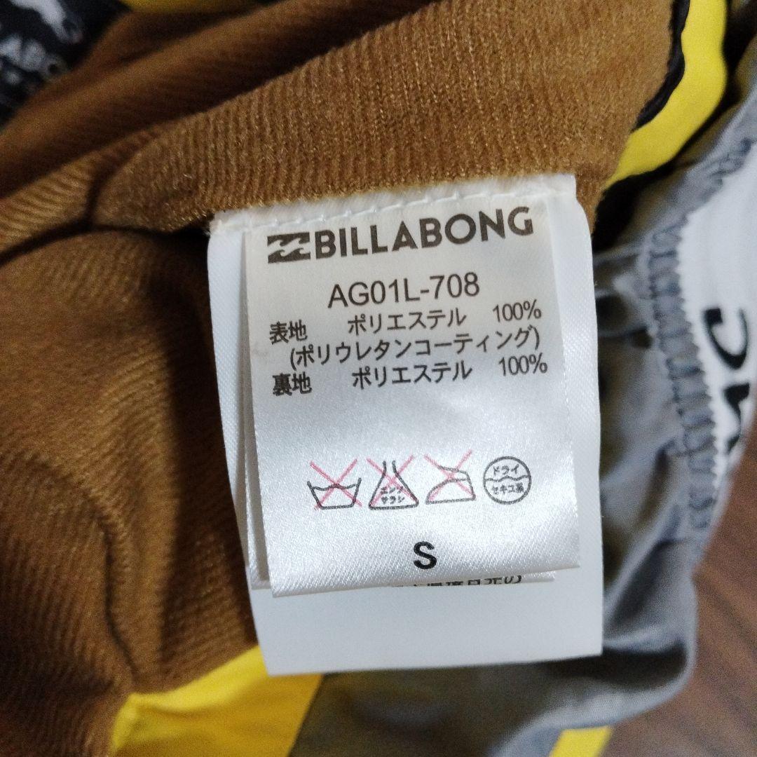 【極美品】ビラボン　スノボーウェア　上下　レディース　上M 下S