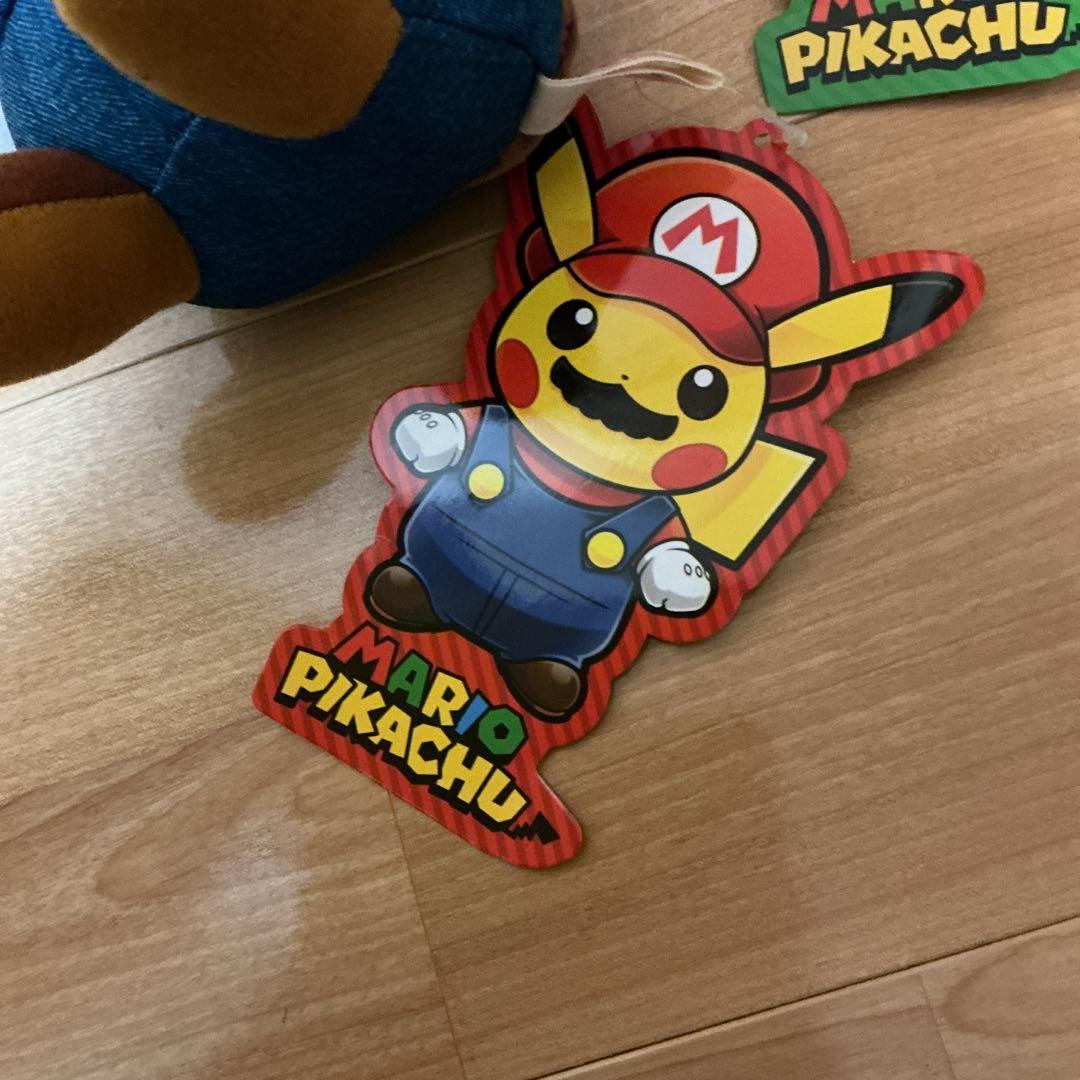 マリオピカチュウとルイージピカチュウのぬいぐるみセット　2体