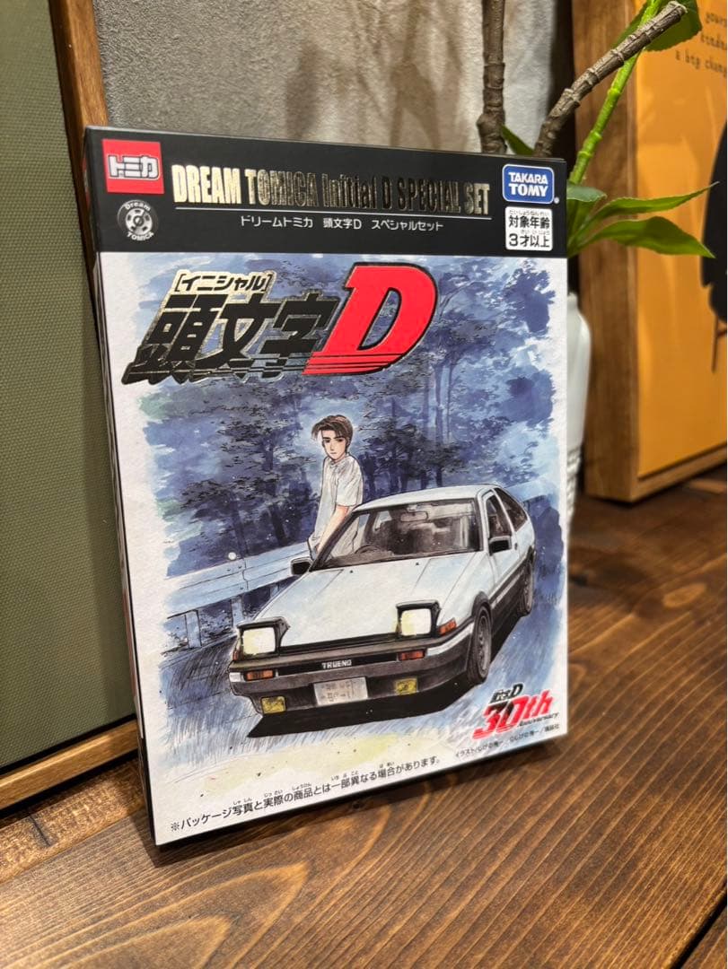 2026TOKYO auto salon 限定トミカ イニシャルＤ 17台セット