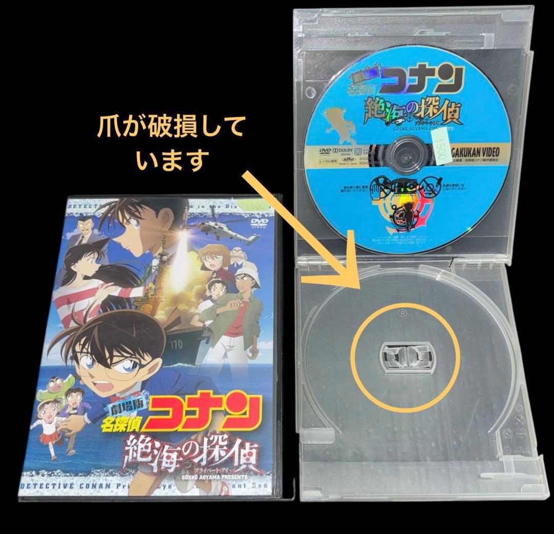 劇場版 名探偵コナン DVD 12枚