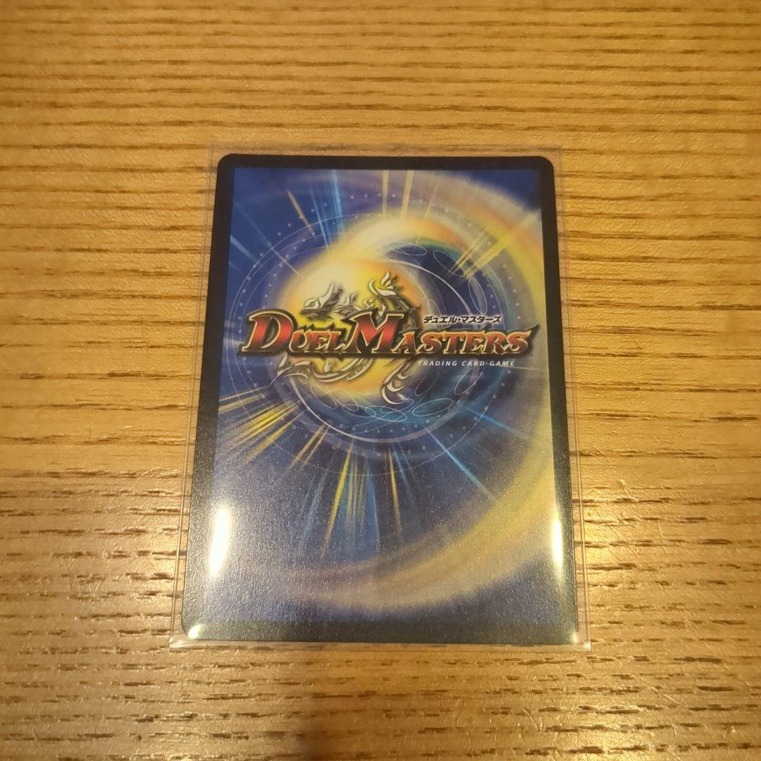 デュエマ　轟く侵略レッドゾーン　ヒーローレア