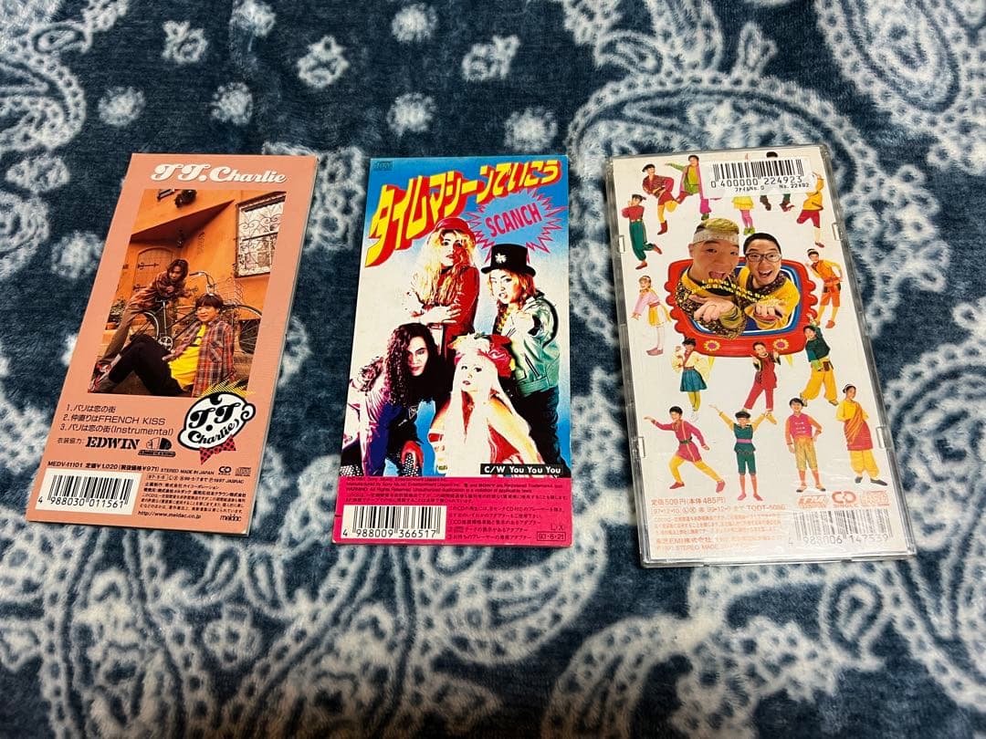 天才てれびくんテーマソングCD3枚セット