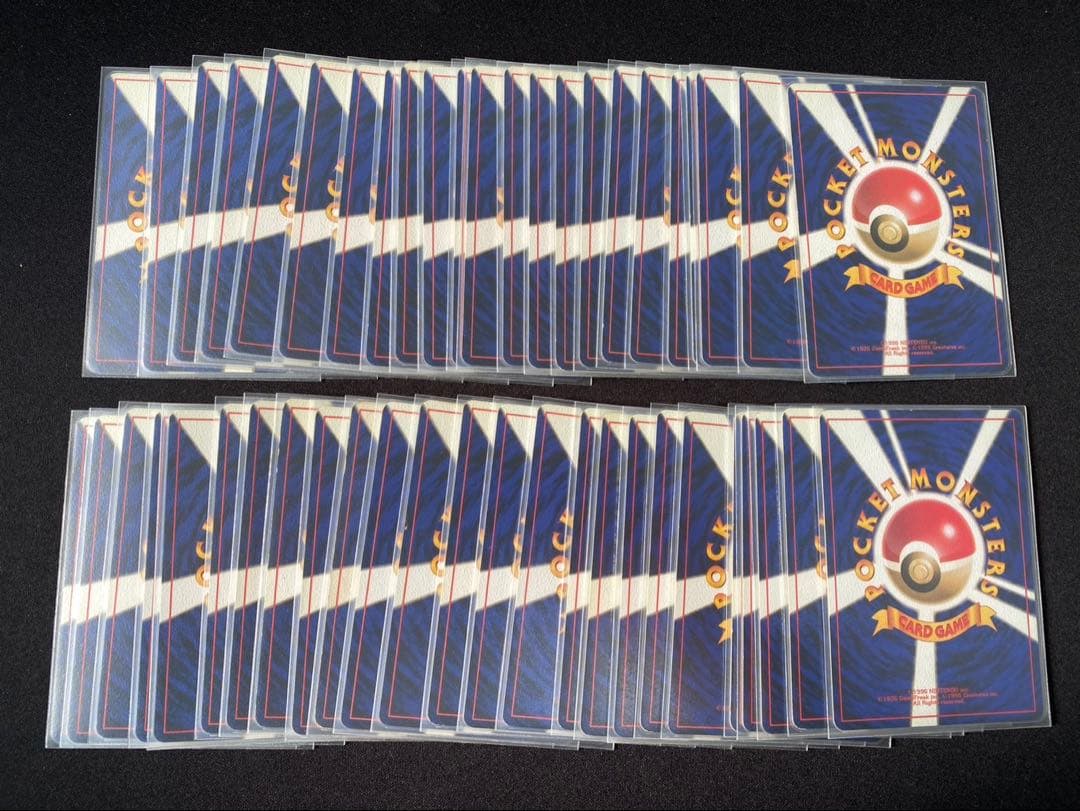 ポケモンカード旧裏 第1弾〜第4弾全257枚コンプリート　リザードン　かえん