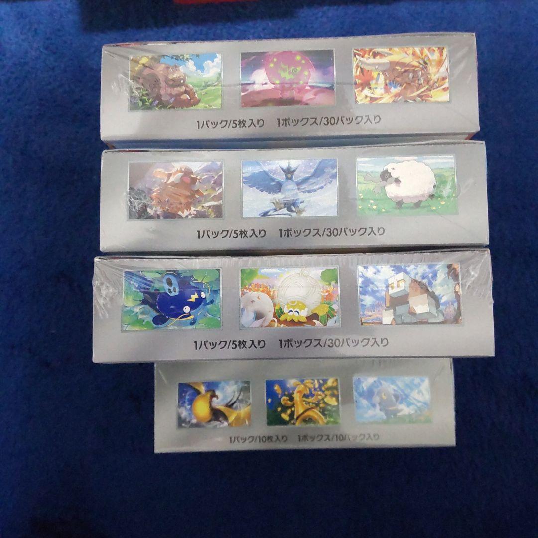 ポケモンカードロケット団の栄光他シュリンク付き計9BOX