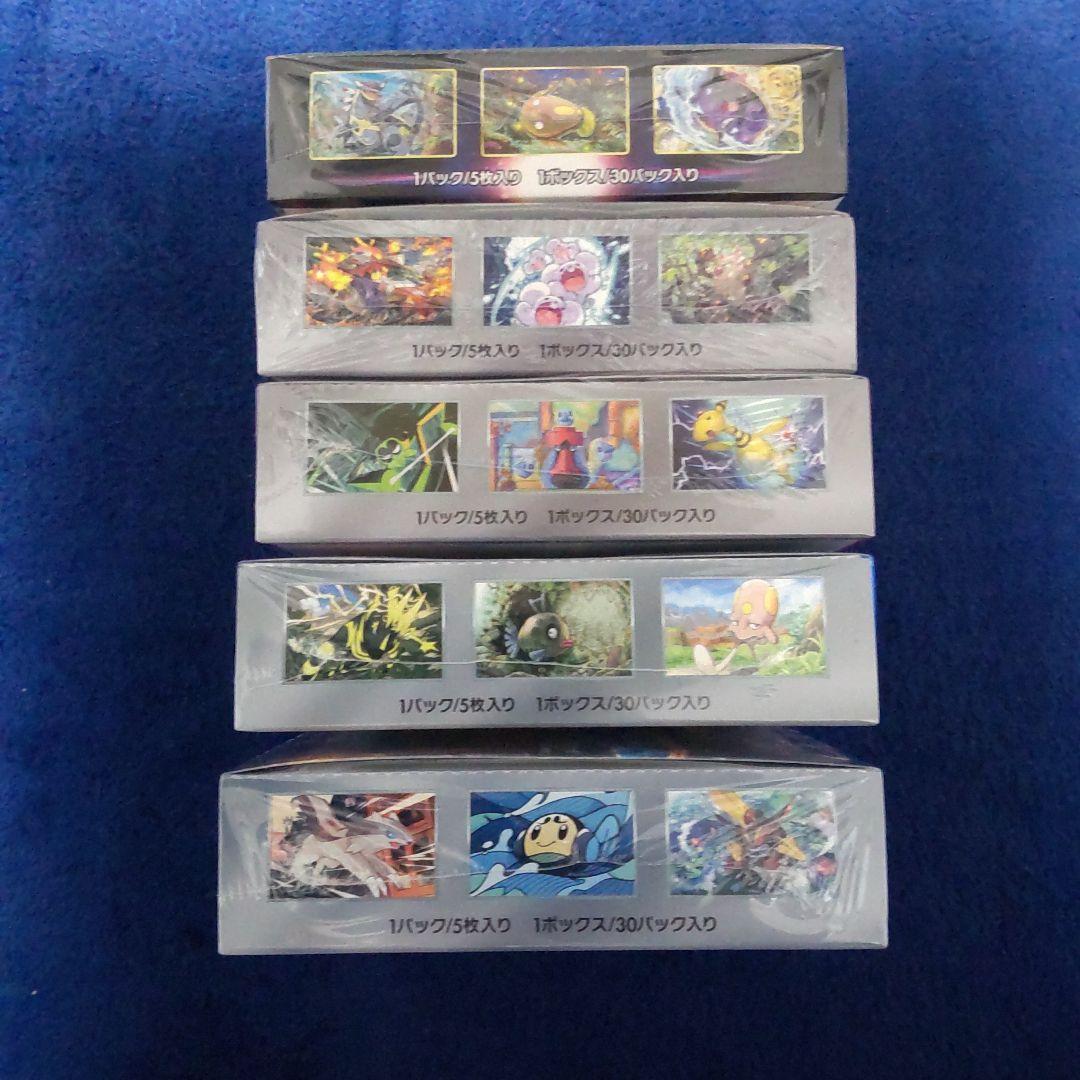 ポケモンカードロケット団の栄光他シュリンク付き計9BOX
